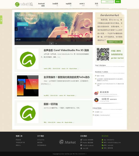 [香澳六开彩开奖结果下载]
